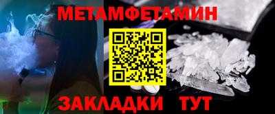 МДМА Дубна