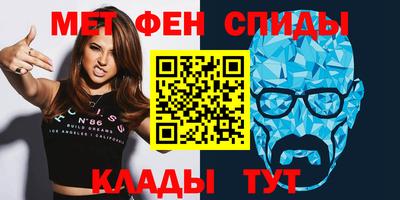 МДМА Дубна