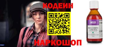 соль ск Донецк