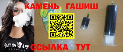 дживик Апшеронск