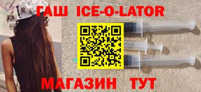соль ск Донецк