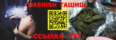 дживик Апшеронск