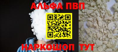 соль ск Донецк