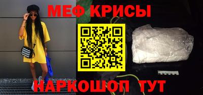 дживик Апшеронск