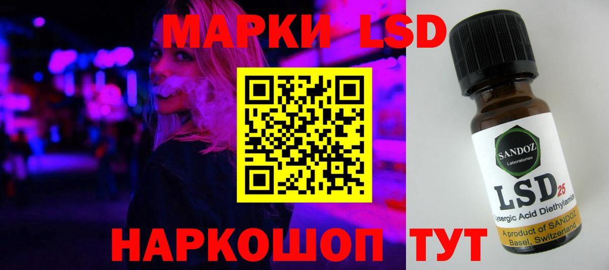 LSD-25 экстази ecstasy  Лсд 25 экстази ecstasy  Норильск  Вход с VPN 