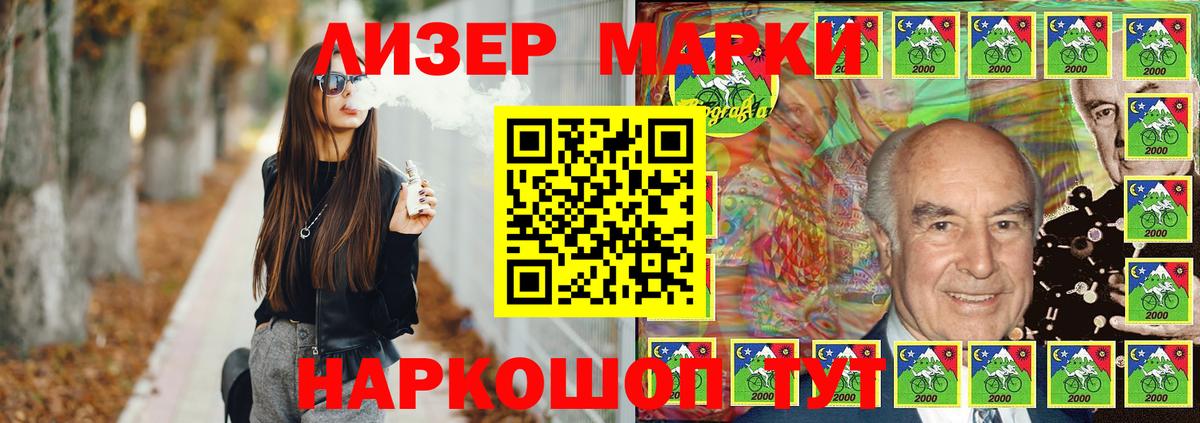 LSD-25 экстази кислота Норильск