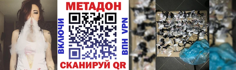 Метадон кристалл  mega онион  Норильск 