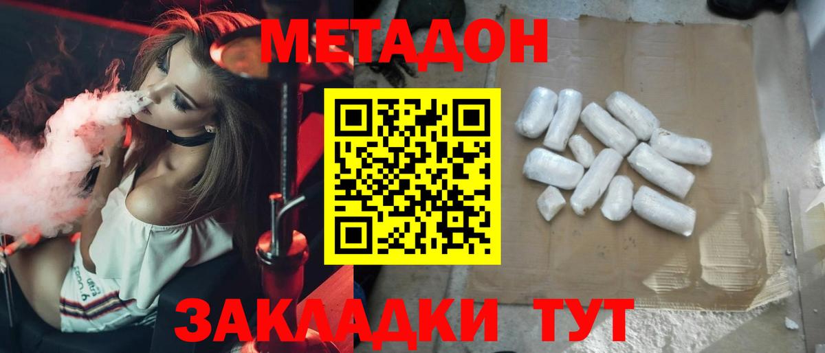 Марихуана Норильск