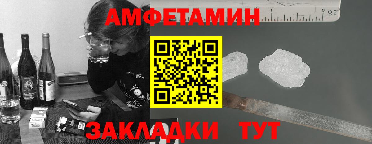 МЕТАМФЕТАМИН Methamphetamine  МЕТАМФЕТАМИН Methamphetamine  Норильск 