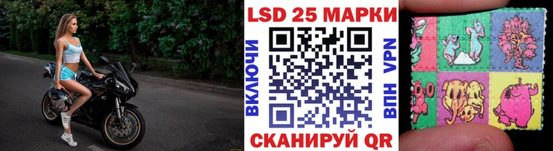 Марки 25I-NBOMe 1,8мг  блэк спрут зеркало  Норильск 