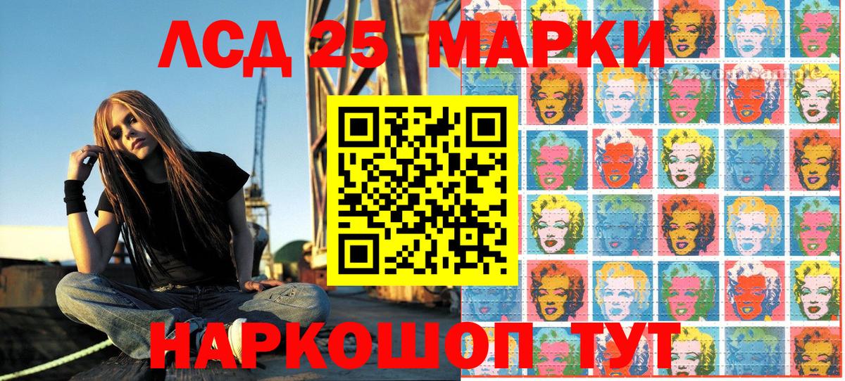 Норильск  Наркотические марки 1500мкг  Вход с VPN 